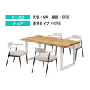 ダイニングテーブルセット 幅160cm テーブル 4人掛け 5点セット ダイニングセット ダイニングテーブル セット チェア 回転無し 回転有り オーク 木目 ファブリック ダイニング レモン Lemon【大型商品】