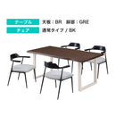 ダイニングテーブルセット 幅160cm テーブル 4人掛け 5点セット ダイニングセット ダイニングテーブル セット チェア 回転無し 回転有り オーク 木目 ファブリック ダイニング レモン Lemon【大型商品】