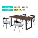 ダイニングテーブルセット 幅160cm テーブル 4人掛け 5点セット ダイニングセット ダイニングテーブル セット チェア 回転無し 回転有り オーク 木目 ファブリック ダイニング レモン Lemon【大型商品】