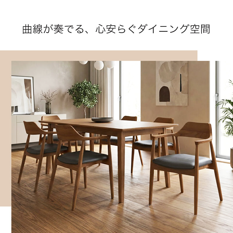 ダイニングチェア 2脚セット 4脚セット 木製 無垢材 完成品 アッシュ