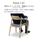 ダイニングチェア 2脚セット 4脚セット 木製 無垢材 完成品 アッシュ ナチュラル ファブリック 合成皮革 シンプル おしゃれ カフェ風 北欧 ダイニング アームチェア 椅子 イス いす アール