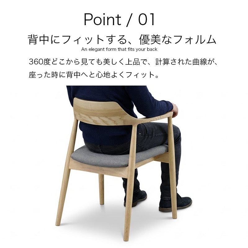 ダイニングチェア 2脚セット 4脚セット 木製 無垢材 完成品 アッシュ