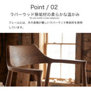 ダイニングチェア 2脚セット 4脚セット 木製 無垢材 完成品 アッシュ ナチュラル ファブリック 合成皮革 シンプル おしゃれ カフェ風 北欧 ダイニング アームチェア 椅子 イス いす アール