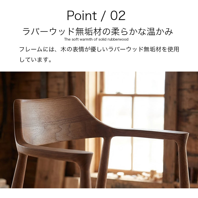 ダイニングチェア 2脚セット 4脚セット 木製 無垢材 完成品 アッシュ