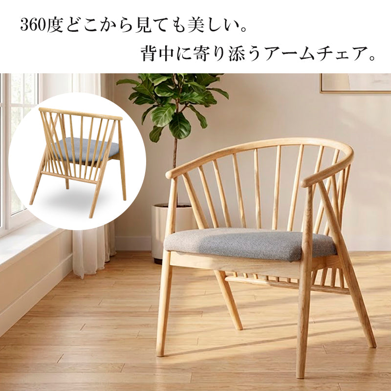 椅子・チェアの一覧 | KaguBuy 公式オンラインストア