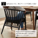 天然木 ダイニングチェア 2脚セット 4脚セット 合成皮革 木製 無垢 アッシュ ナチュラル シンプル おしゃれ カフェ風 北欧 ダイニング 椅子 イス いす ルミア