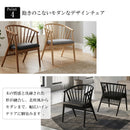 天然木 ダイニングチェア 2脚セット 4脚セット 合成皮革 木製 無垢 アッシュ ナチュラル シンプル おしゃれ カフェ風 北欧 ダイニング 椅子 イス いす ルミア