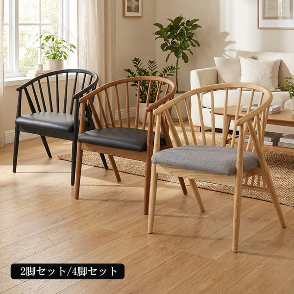 ダイニングチェアの一覧 | KaguBuy 公式オンラインストア