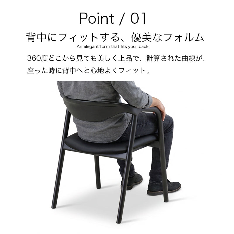 ダイニングチェア 2脚セット 4脚セット 木製 無垢材 完成品 ナチュラル