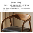 ダイニングチェア 2脚セット 4脚セット 木製 無垢材 完成品 ナチュラル 合成皮革 ファブリック シンプル おしゃれ カフェ風 北欧 ダイニング アームチェア 椅子 イス いす パタ