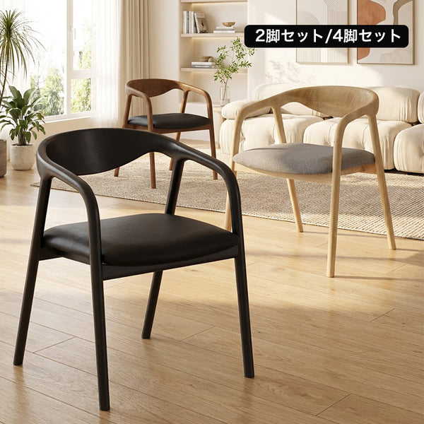 合革　チェア　4脚set ダイニングチェア 4脚セット PU レザー ハワードチェア クッション付き
