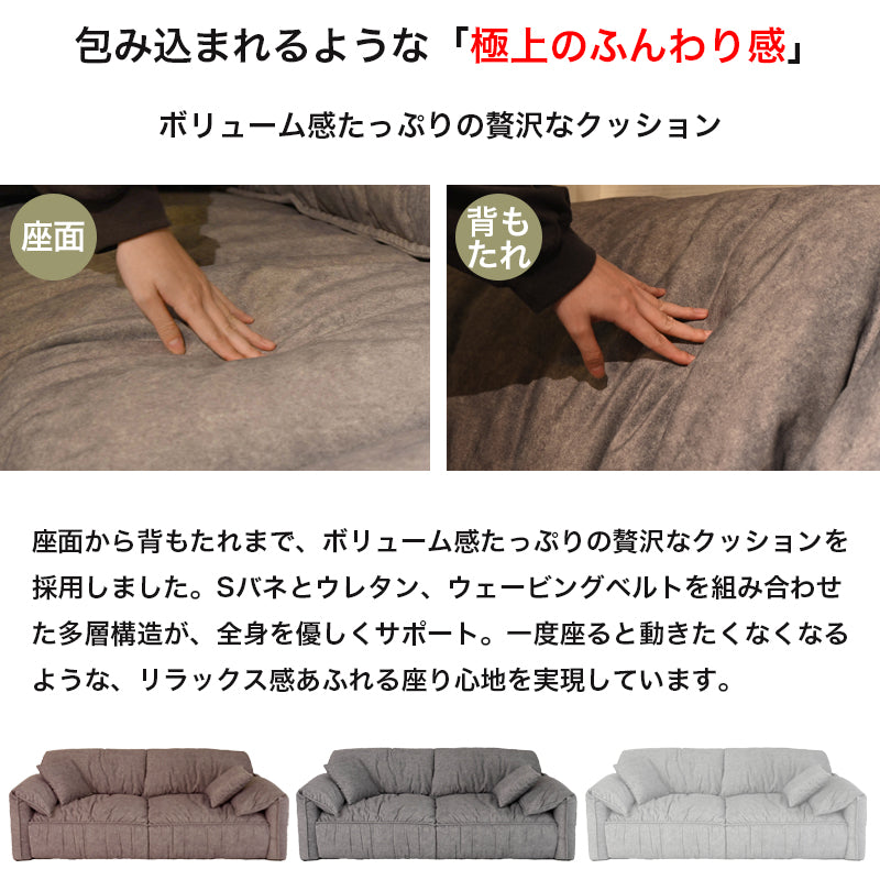 幅181cm ブークレ生地のおしゃれな3人掛けソファーベッド イザーニャ