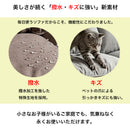 【開梱設置無料】 ソファ 3人掛け 212cm幅 撥水 キズに強い 特殊生地 ペット 丈夫 布 ファブリック 3P ソファー 三人掛け ワイド クッション付き モダン おしゃれ アイボリー ブラウン グレー エルモード 【大型商品】