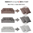 【開梱設置無料】 ソファ 3人掛け 212cm幅 撥水 キズに強い 特殊生地 ペット 丈夫 布 ファブリック 3P ソファー 三人掛け ワイド クッション付き モダン おしゃれ アイボリー ブラウン グレー エルモード 【大型商品】