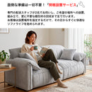 【開梱設置無料】 ソファ 3人掛け 212cm幅 撥水 キズに強い 特殊生地 ペット 丈夫 布 ファブリック 3P ソファー 三人掛け ワイド クッション付き モダン おしゃれ アイボリー ブラウン グレー エルモード 【大型商品】