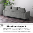 L字型ソファ カウチソファー 3人がけ 3人掛け ソファー スツール クッション1個付き ファブリック 北欧 モダン リビングソファ おしゃれ ゆったり かわいい コンパクト ルハル【大型商品】