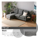 L字型ソファ カウチソファー 3人がけ 3人掛け ソファー スツール クッション1個付き ファブリック 北欧 モダン リビングソファ おしゃれ ゆったり かわいい コンパクト ルハル【大型商品】