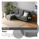 L字型ソファ カウチソファー 3人がけ 3人掛け ソファー スツール クッション1個付き ファブリック 北欧 モダン リビングソファ おしゃれ ゆったり かわいい コンパクト ルハル【大型商品】