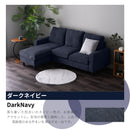 L字型ソファ カウチソファー 3人がけ 3人掛け ソファー スツール クッション1個付き ファブリック 北欧 モダン リビングソファ おしゃれ ゆったり かわいい コンパクト ルハル【大型商品】