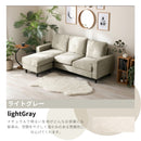 L字型ソファ カウチソファー 3人がけ 3人掛け ソファー スツール クッション1個付き ファブリック 北欧 モダン リビングソファ おしゃれ ゆったり かわいい コンパクト ルハル【大型商品】