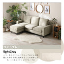 L字型ソファ カウチソファー 3人がけ 3人掛け ソファー スツール クッション1個付き ファブリック 北欧 モダン リビングソファ おしゃれ ゆったり かわいい コンパクト ルハル【大型商品】