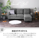 L字型ソファ カウチソファー 3人がけ 3人掛け ソファー スツール クッション1個付き ファブリック 北欧 モダン リビングソファ おしゃれ ゆったり かわいい コンパクト ルハル【大型商品】