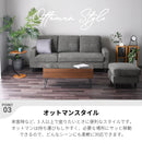 L字型ソファ カウチソファー 3人がけ 3人掛け ソファー スツール クッション1個付き ファブリック 北欧 モダン リビングソファ おしゃれ ゆったり かわいい コンパクト ルハル【大型商品】