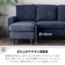 L字型ソファ カウチソファー 3人がけ 3人掛け ソファー スツール クッション1個付き ファブリック 北欧 モダン リビングソファ おしゃれ ゆったり かわいい コンパクト ルハル【大型商品】