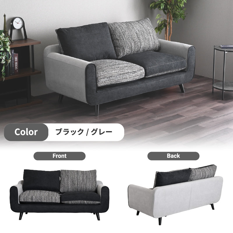 リバーシブルクッションで座り心地とスタイルを自由自在にチェンジできる2人掛けソファ― フォース
