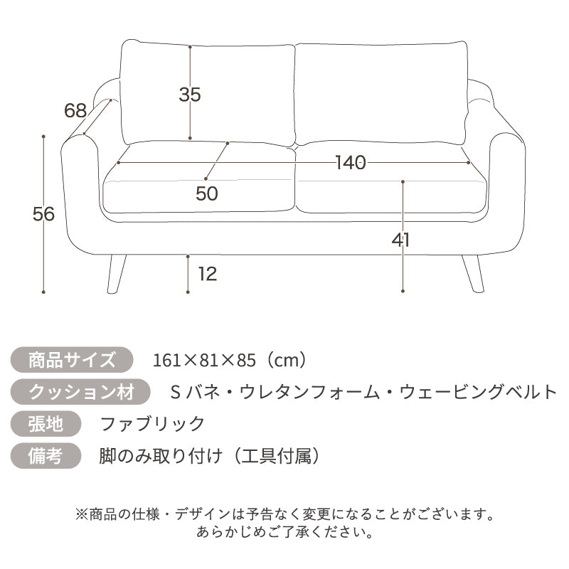 リバーシブルクッションで座り心地とスタイルを自由自在にチェンジできる2人掛けソファ― フォース