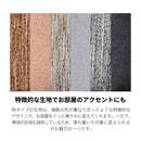 リバーシブルクッションで座り心地とスタイルを自由自在にチェンジできる2人掛けソファ― フォース