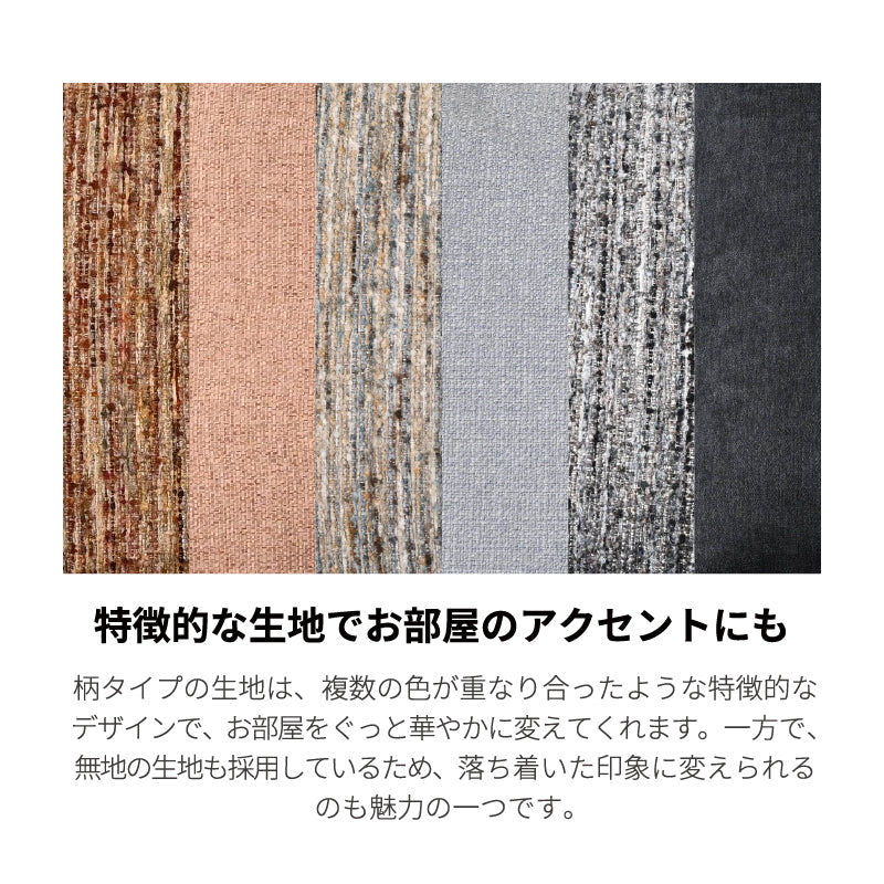 リバーシブルクッションで座り心地とスタイルを自由自在にチェンジできる2人掛けソファ― フォース