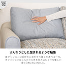 リバーシブルクッションで座り心地とスタイルを自由自在にチェンジできる2人掛けソファ― フォース