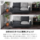 リバーシブルクッションで座り心地とスタイルを自由自在にチェンジできる2人掛けソファ― フォース