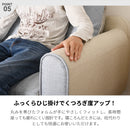 リバーシブルクッションで座り心地とスタイルを自由自在にチェンジできる2人掛けソファ― フォース