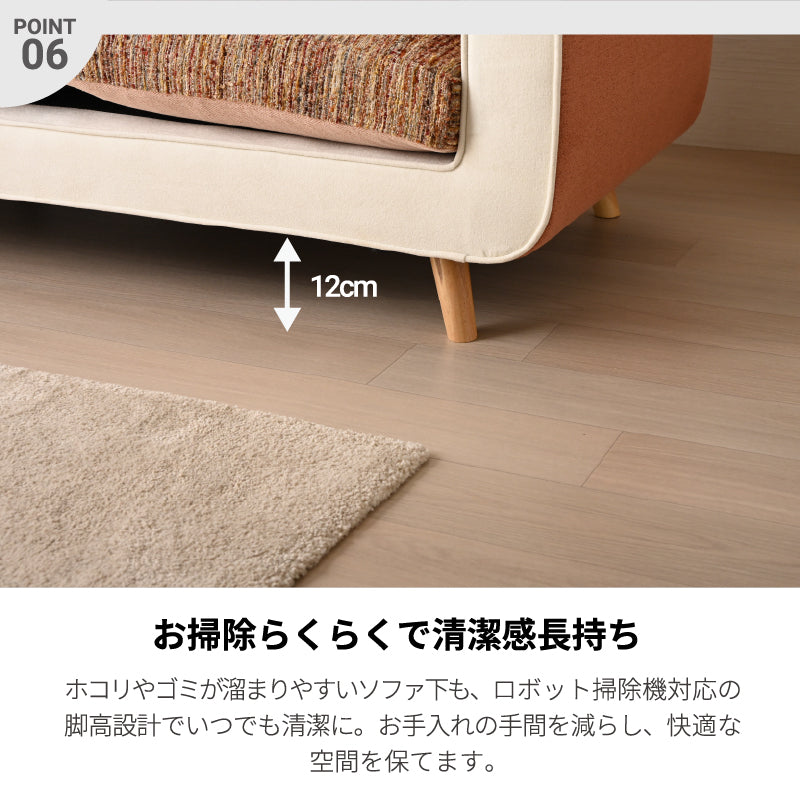 リバーシブルクッションで座り心地とスタイルを自由自在にチェンジできる2人掛けソファ― フォース