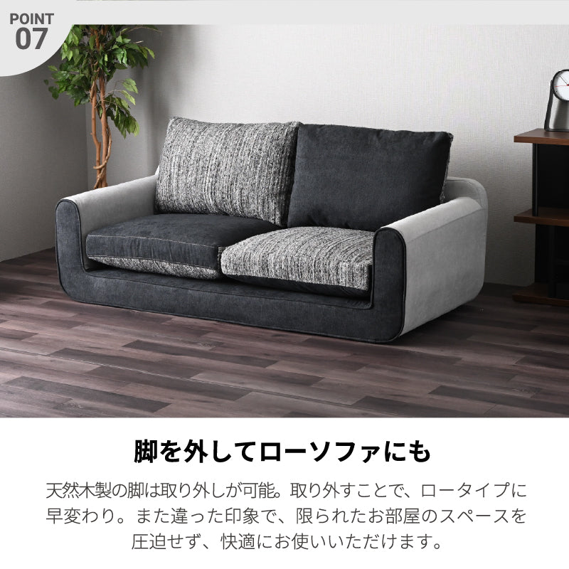 リバーシブルクッションで座り心地とスタイルを自由自在にチェンジできる2人掛けソファ― フォース