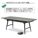 【開梱設置無料】 伸長式 ダイニングテーブル セラミック 4人 6人掛け 150cm〜最大210cm セラミックテーブル 伸縮 伸長 傷に強い 耐熱 モダン おしゃれ グレー 高級 組立設置込 ベシアラ【大型商品】