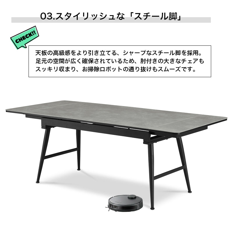 開梱設置無料】 伸長式 ダイニングテーブル セラミック 4人 6人掛け