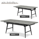 【開梱設置無料】 伸長式 ダイニングテーブル セラミック 4人 6人掛け 150cm〜最大210cm セラミックテーブル 伸縮 伸長 傷に強い 耐熱 モダン おしゃれ グレー 高級 組立設置込 ベシアラ【大型商品】