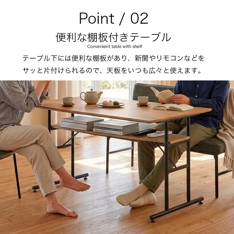 棚付き ダイニングテーブル 単品 幅120cm インダストリアル アイアン脚