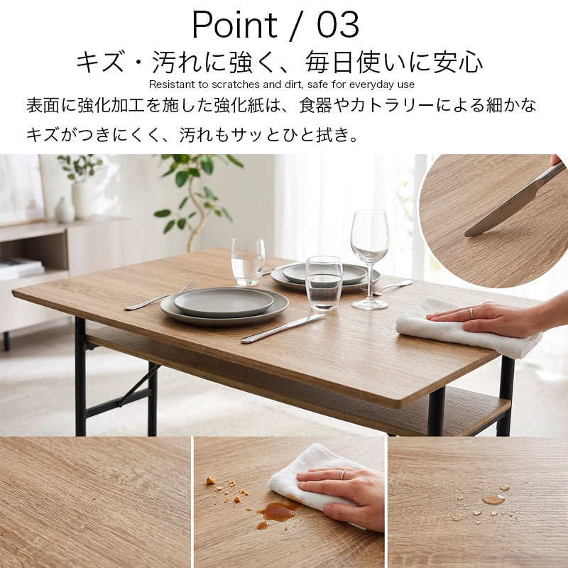 棚付き ダイニングテーブル 単品 幅120cm インダストリアル アイアン脚