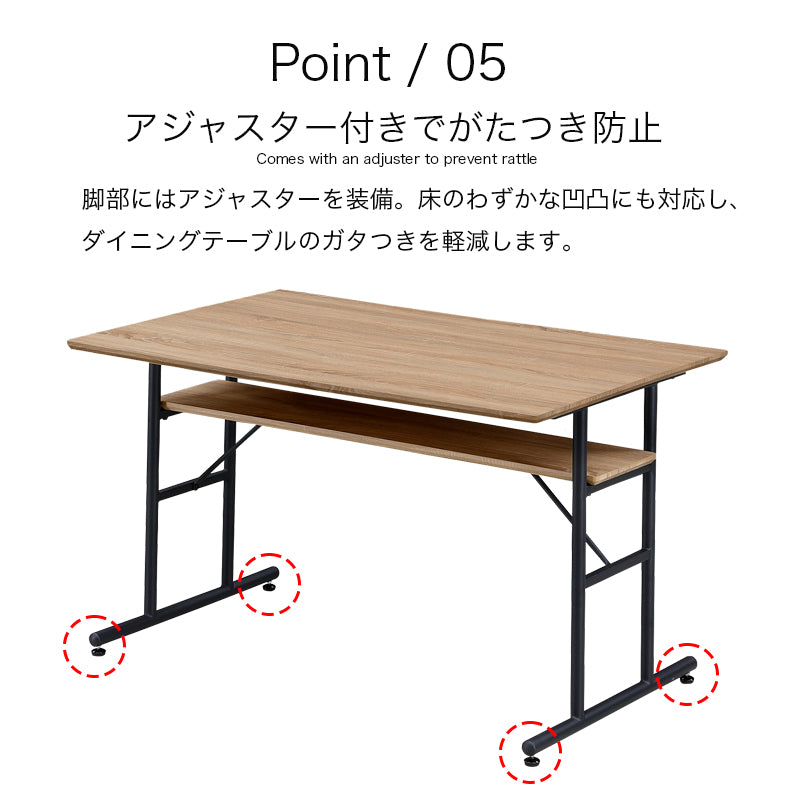 棚付き ダイニングテーブル 単品 幅120cm インダストリアル アイアン脚