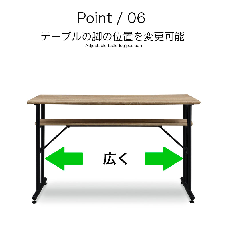 棚付き ダイニングテーブル 単品 幅120cm インダストリアル アイアン脚