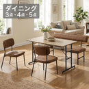 ダイニングテーブルセット 4人掛け 3点セット 4点セット 5点セット ベンチ ダイニング 長方形 120cm セット 食卓 背もたれ付き 背付きベンチ ダイニングテーブル ダイニングベンチ アーム付き テーブルセット テーブル 背もたれ ミックス【大型商品】