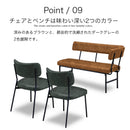 ダイニングテーブルセット 4人掛け 3点セット 4点セット 5点セット ベンチ ダイニング 長方形 120cm セット 食卓 背もたれ付き 背付きベンチ ダイニングテーブル ダイニングベンチ アーム付き テーブルセット テーブル 背もたれ ミックス【大型商品】