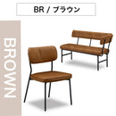 ダイニングテーブルセット 4人掛け 3点セット 4点セット 5点セット ベンチ ダイニング 長方形 120cm セット 食卓 背もたれ付き 背付きベンチ ダイニングテーブル ダイニングベンチ アーム付き テーブルセット テーブル 背もたれ ミックス【大型商品】