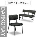 ダイニングテーブルセット 4人掛け 3点セット 4点セット 5点セット ベンチ ダイニング 長方形 120cm セット 食卓 背もたれ付き 背付きベンチ ダイニングテーブル ダイニングベンチ アーム付き テーブルセット テーブル 背もたれ ミックス【大型商品】