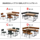 ダイニングテーブルセット 4人掛け 3点セット 4点セット 5点セット ベンチ ダイニング 長方形 120cm セット 食卓 背もたれ付き 背付きベンチ ダイニングテーブル ダイニングベンチ アーム付き テーブルセット テーブル 背もたれ ミックス【大型商品】