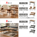 ダイニングテーブルセット 4人掛け 3点セット 4点セット 5点セット ベンチ ダイニング 長方形 120cm セット 食卓 背もたれ付き 背付きベンチ ダイニングテーブル ダイニングベンチ アーム付き テーブルセット テーブル 背もたれ ミックス【大型商品】
